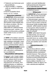 Страница 61
