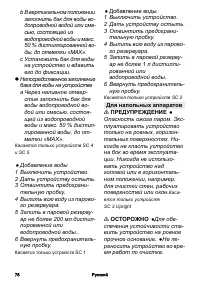 Страница 78