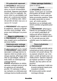Страница 95