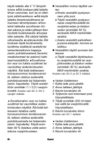 Страница 60