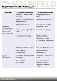Страница 18