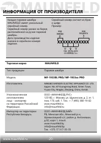 Страница 21