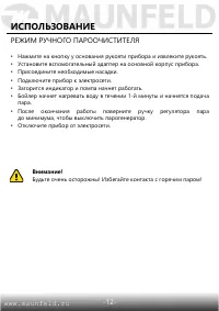 Страница 13