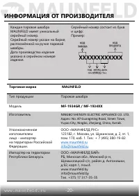 Страница 21