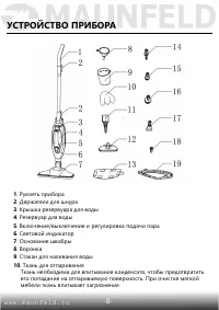 Страница 9