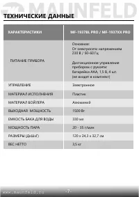 Страница 8