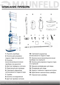 Страница 9