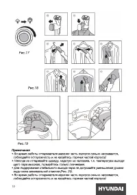 Страница 10