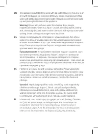 Страница 6