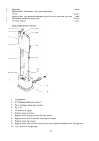 Страница 39
