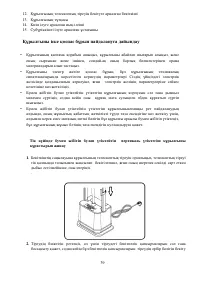 Страница 40