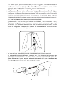 Страница 44
