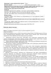 Страница 50
