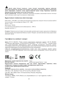 Страница 41
