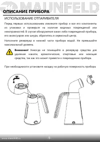 Страница 10