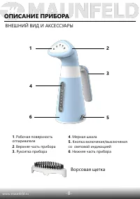 Страница 9