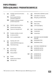 Страница 51