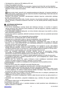 Страница 12
