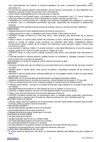 Страница 17