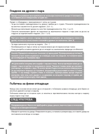 Страница 37