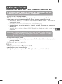 Страница 48