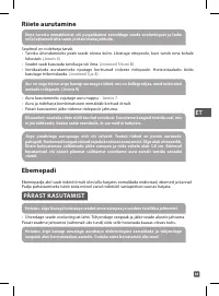 Страница 52