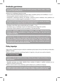 Страница 57
