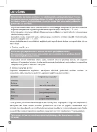 Страница 61