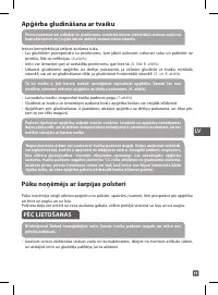 Страница 62