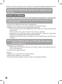 Страница 63