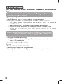 Страница 73