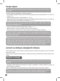 Страница 87