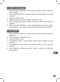 Страница 101
