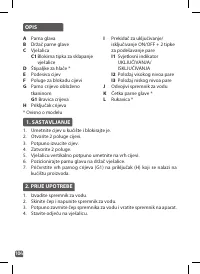 Страница 104
