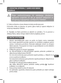 Страница 105