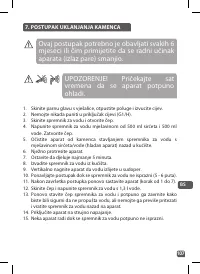 Страница 107