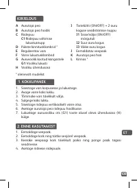 Страница 109