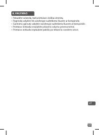 Страница 123