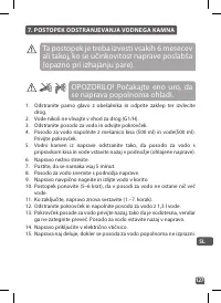 Страница 127
