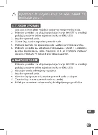 Страница 131