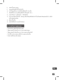Страница 137