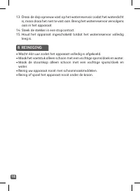 Страница 18