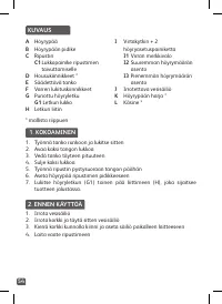 Страница 54