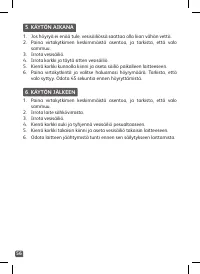 Страница 56