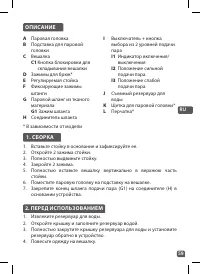 Страница 59