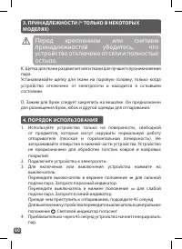 Страница 60