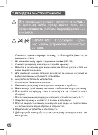 Страница 62