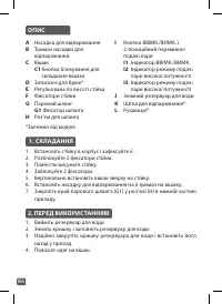 Страница 64