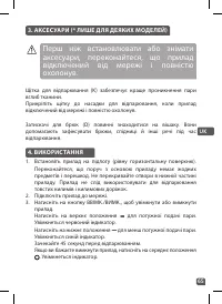 Страница 65