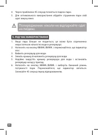 Страница 66